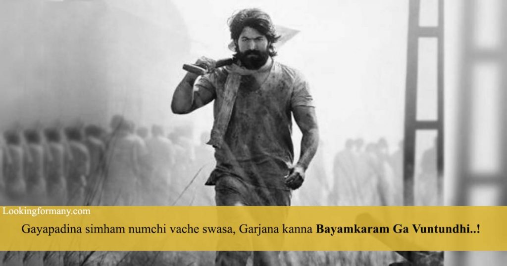 33 Kgf Dialogues Lyrics In Telugu With Images Chapter 1
