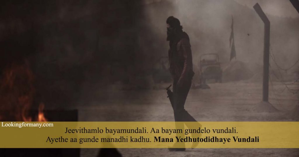 Jeevithamlo bayamundali - kgf dialogues lyrics in telugu