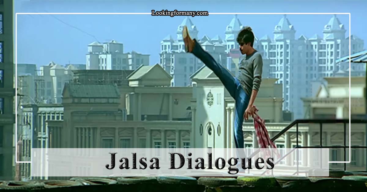 Jalsa Dialogues Lyrics in Telugu with Images