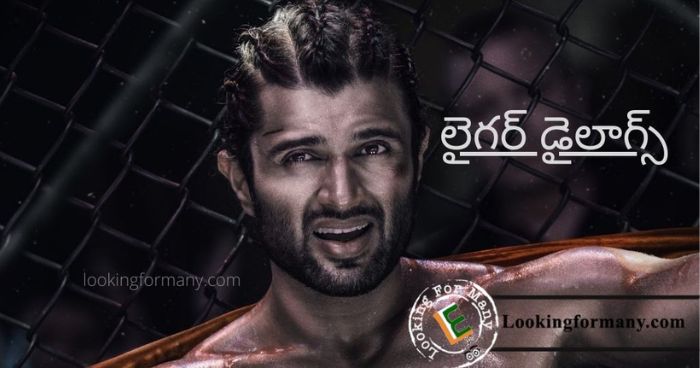 liger dialogues lyrics in telugu with images